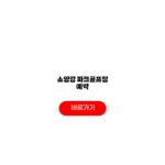 소양강 파크골프장 예약 요금 이용방법 주차 소양강 파크골프장 예약