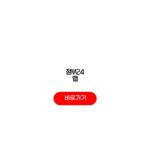 정부24 앱 민원서비스 발급방법 처리기간 수수료 정부24 앱