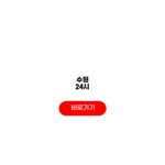 수원 24시 야간·일요일·명절 병원 응급실 진료과목 수원 24시