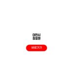 2026 이천시 장호원 파크골프장 이용요금 운영시간 준비물 이천시 장호원