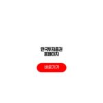 한국투자증권 홈페이지 서비스 계좌조회 주식거래 고객지원 한국투자증권 홈페이지