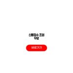 신용점수 조회 무료 서비스 찾기 KCB 올크레딧 NICE 지키미 비교 신용점수 조회