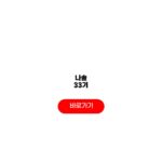 나솔 33기