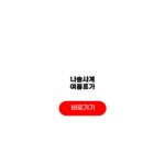 나솔사계 여름휴가 특집 사계민박 출연자 방영일정 나솔사계 여름휴가