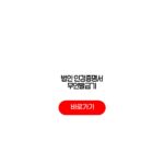 법인 인감증명서 무인발급기 발급수수료 설치위치 준비물 법인 인감증명서 무인발급기