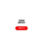 국민은행 금융인증서