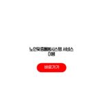 노인맞춤돌봄시스템 서비스 이용 신청대상 지원내용 담당자배정 노인맞춤돌봄시스템 서비스 이용