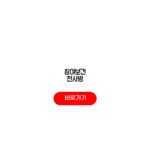 참여보건 천사방