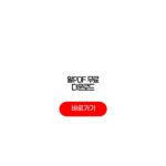 알PDF 무료 다운로드 설치파일 편집기능 회원가입 알PDF 무료 다운로드