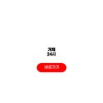 거제 24시