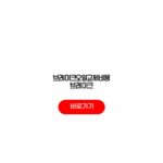 브레이크오일교체비용 브레이크 오일 교환주기 점검항목 공임비 브레이크오일교체비용 브레이크