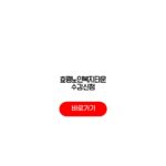효령노인복지타운 수강신청 접수 자격요건 제출서류 모집강좌 효령노인복지타운 수강신청