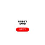 티젠 환풍기 설치부터 배선연결 소음저감 필터교체 티젠 환풍기 설치부터
