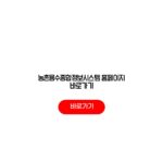 농촌용수종합정보시스템 홈페이지 바로가기