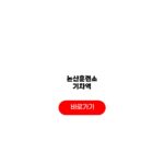 논산훈련소 기차역