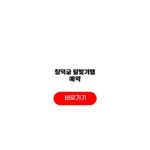 2026 창덕궁 달빛기행 예약 입장료 관람시간 프로그램 창덕궁 달빛기행 예약