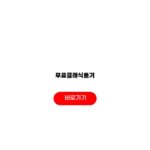 무료클래식듣기 추천 힐링 장르별 스트리밍 채널 무료클래식듣기