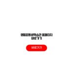 영등포평생학습관 홈페이지 바로가기 수강신청 교육프로그램 이용방법 영등포평생학습관 홈페이지 바로가기