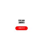 주택 부부 공동명의
