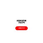 의정부교차로 구인구직 일자리 현장채용 지원센터 네트워크 의정부교차로 구인구직