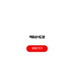 역류성식도염 과일 음식추천 식단 관리 역류성식도염