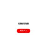 퇴행성관절염