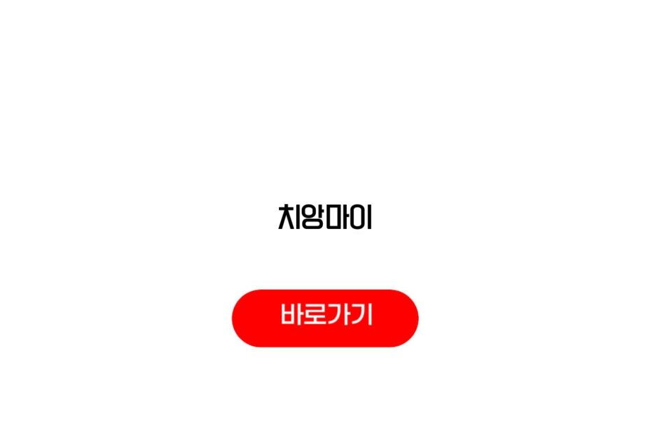 치앙마이