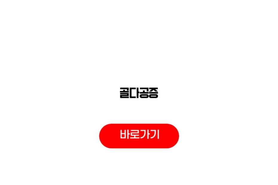 골다공증