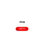 괌 3박4일 여행 추천 숙소 위치 일정 경비 3박4일