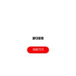 골다공증