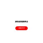 과민성대장증후군 음식 건강 관리 식단 개선방법 과민성대장증후군