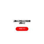 교통사고변호사선임비용 교통사고