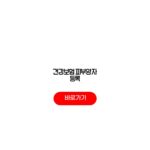 건강보험 피부양자 등록 소득 기준 자격 변동 건강보험 피부양자 등록