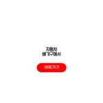 자동차 배기구에서