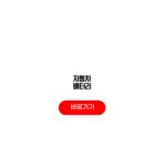 자동차 배터리 방전 교체비용 수명 방전원인 자동차 배터리