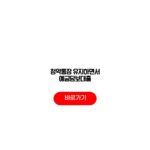 청약통장 유지하면서 예금담보대출