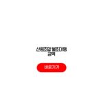 산림조합 벌초대행 금액 얼마 이용방법 추석 성묘전 예약하기 산림조합 벌초대행