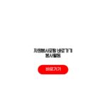 1365 자원봉사포털 봉사시간 조회 앱설치 확인서 발급 자원봉사포털 바로가기 봉사활동