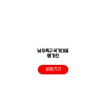 남자축구 국가대표 평가전 중계 채널 티켓팅 라인업 장소 남자축구 국가대표 평가전